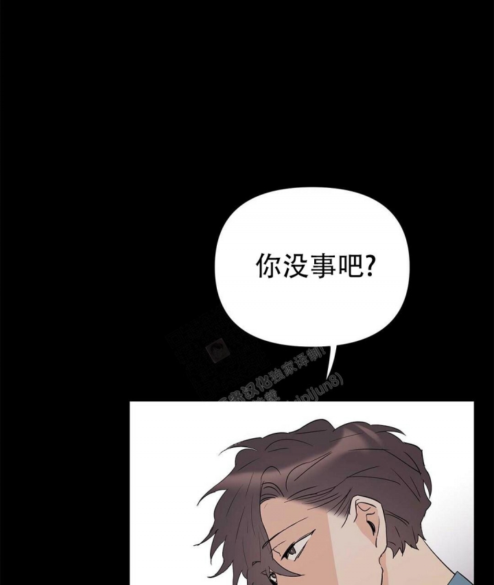 《 B级向导》漫画最新章节第80话免费下拉式在线观看章节第【13】张图片