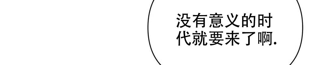 《 B级向导》漫画最新章节第88话免费下拉式在线观看章节第【79】张图片