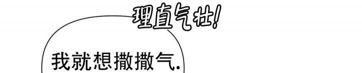 《 B级向导》漫画最新章节第43话免费下拉式在线观看章节第【10】张图片