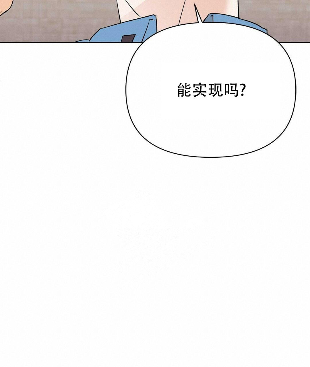 《 B级向导》漫画最新章节第87话免费下拉式在线观看章节第【51】张图片