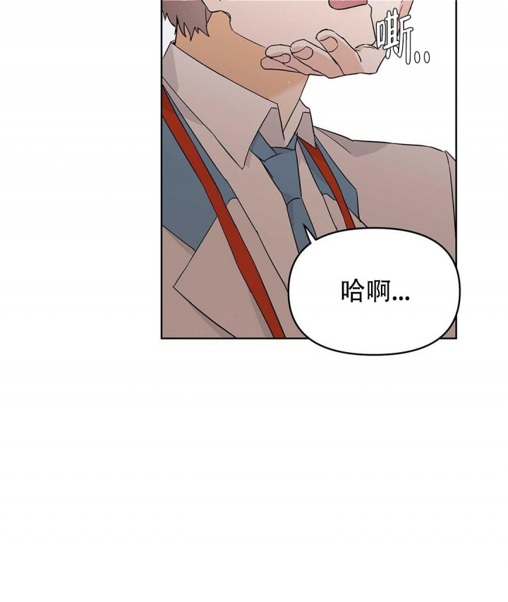 《 B级向导》漫画最新章节第32话免费下拉式在线观看章节第【52】张图片