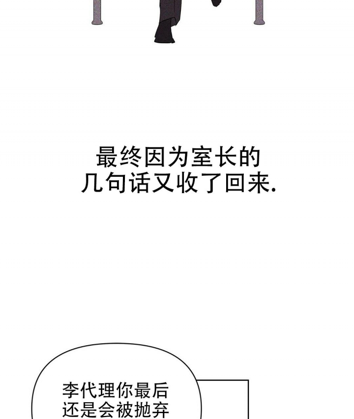 《 B级向导》漫画最新章节第76话免费下拉式在线观看章节第【63】张图片