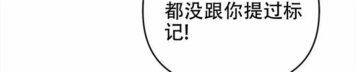 《 B级向导》漫画最新章节第1话免费下拉式在线观看章节第【60】张图片