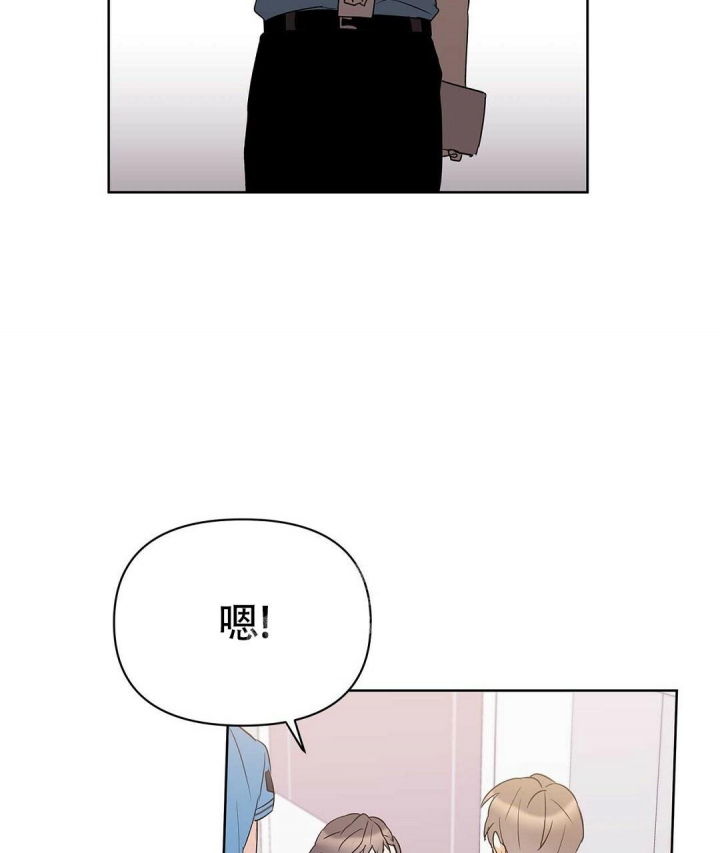 《 B级向导》漫画最新章节第73话免费下拉式在线观看章节第【8】张图片