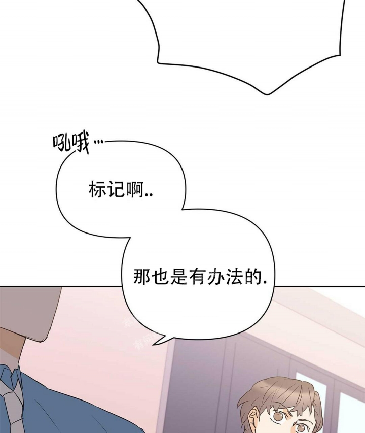 《 B级向导》漫画最新章节第76话免费下拉式在线观看章节第【75】张图片