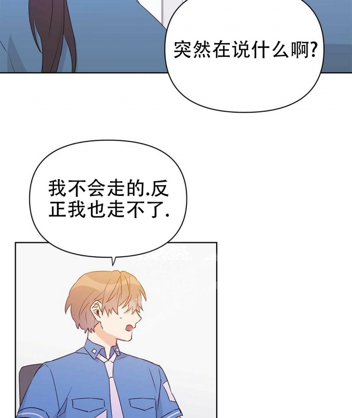 《 B级向导》漫画最新章节第60话免费下拉式在线观看章节第【51】张图片