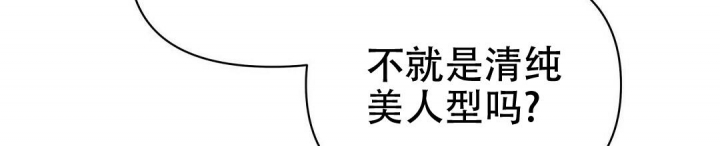 《 B级向导》漫画最新章节第79话免费下拉式在线观看章节第【14】张图片