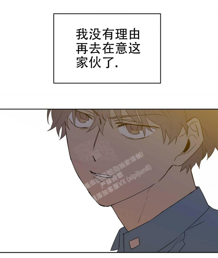 《 B级向导》漫画最新章节第83话免费下拉式在线观看章节第【12】张图片