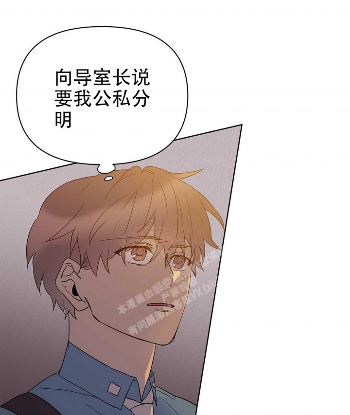 《 B级向导》漫画最新章节第69话免费下拉式在线观看章节第【11】张图片