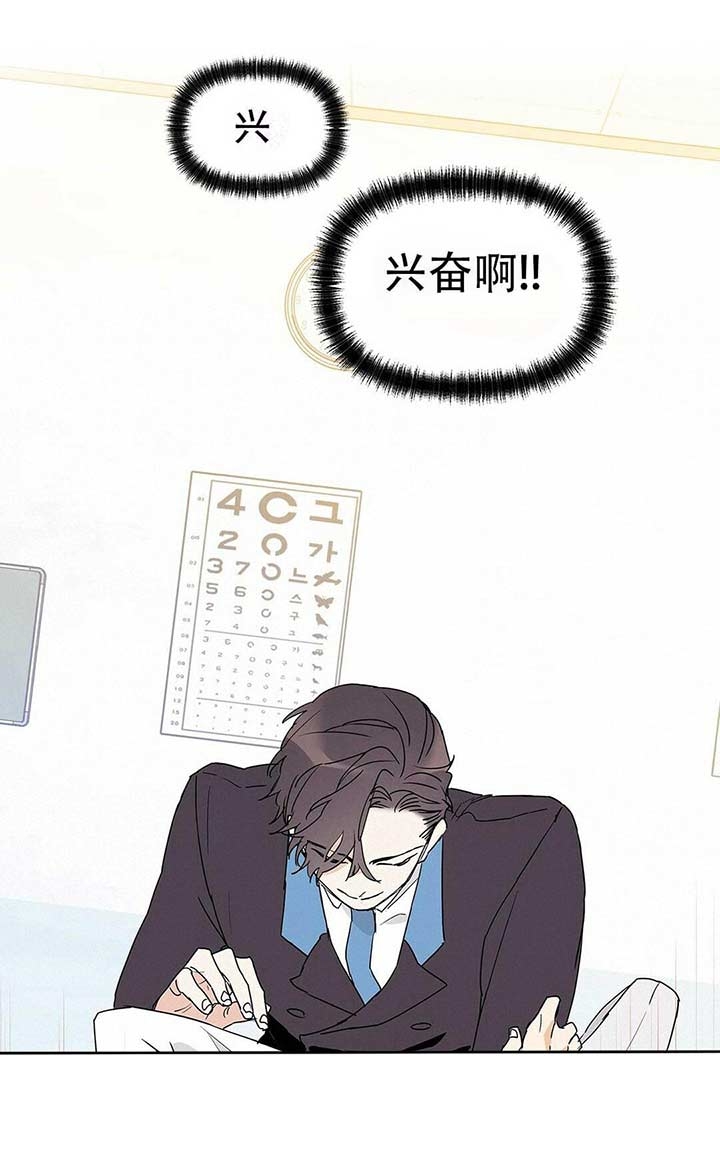 《 B级向导》漫画最新章节第16话免费下拉式在线观看章节第【15】张图片