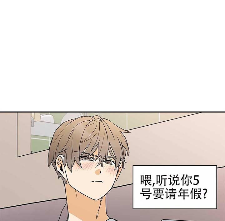 《 B级向导》漫画最新章节第11话免费下拉式在线观看章节第【5】张图片