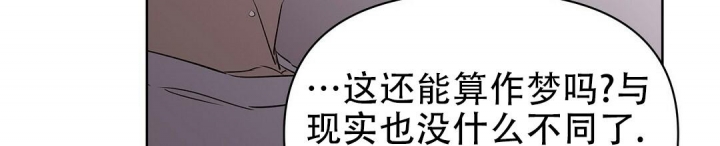 《 B级向导》漫画最新章节第64话免费下拉式在线观看章节第【65】张图片