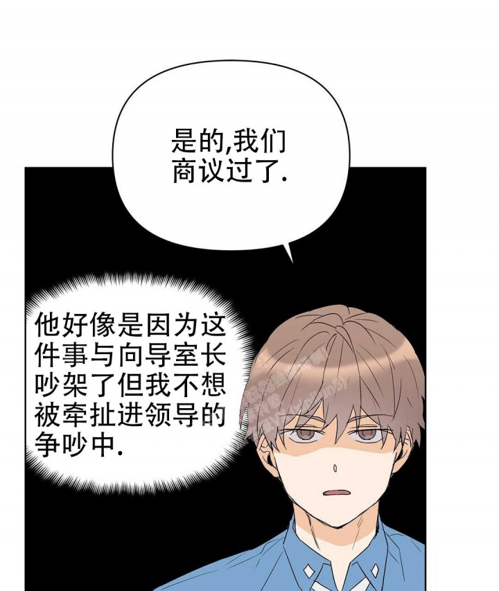 《 B级向导》漫画最新章节第66话免费下拉式在线观看章节第【60】张图片