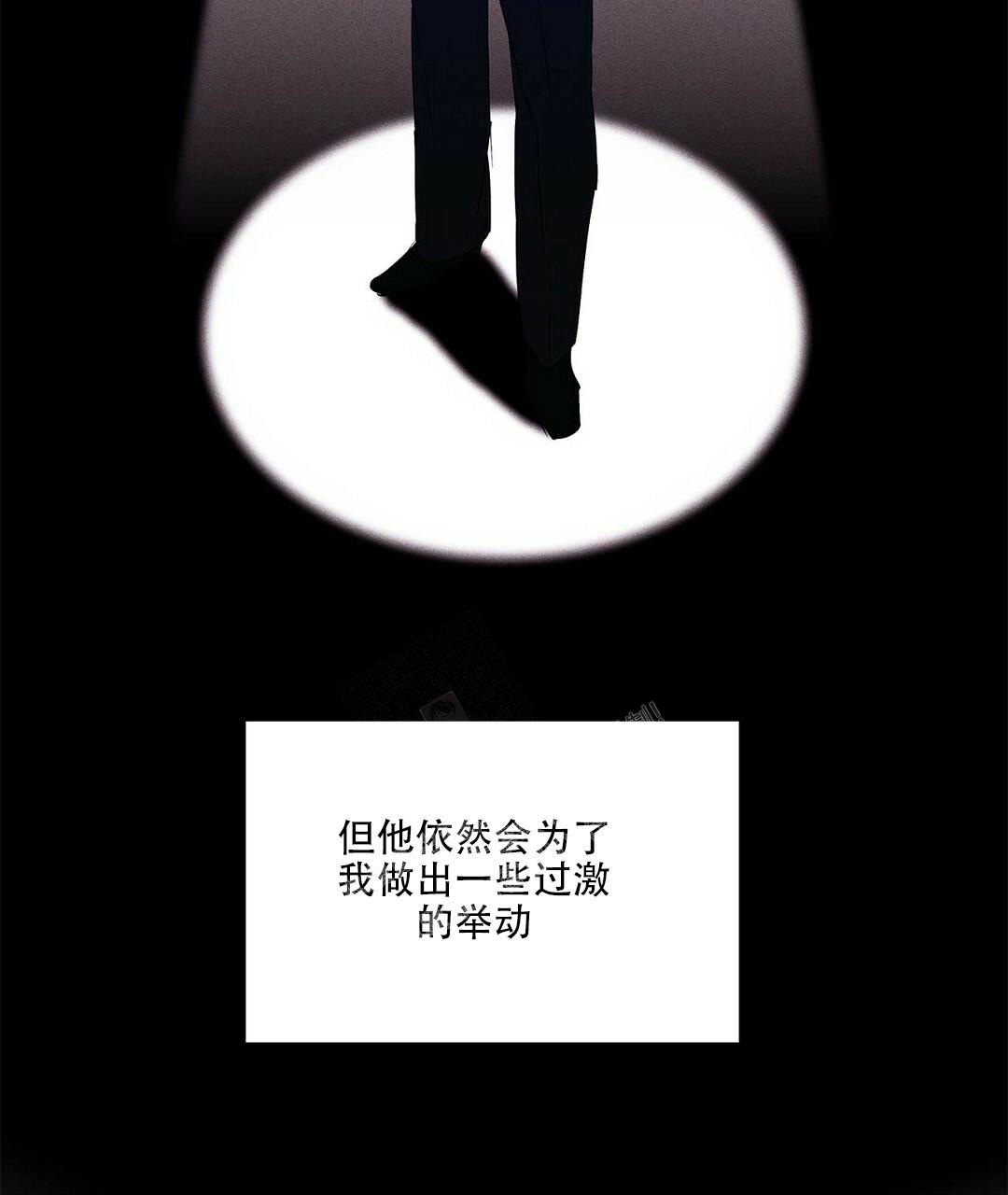 《 B级向导》漫画最新章节第96话免费下拉式在线观看章节第【27】张图片