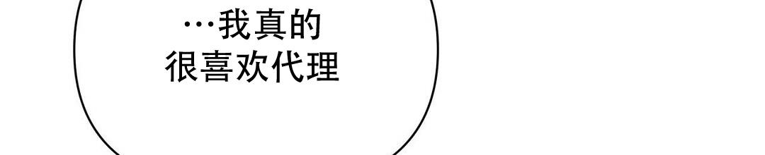 《 B级向导》漫画最新章节第101话免费下拉式在线观看章节第【50】张图片