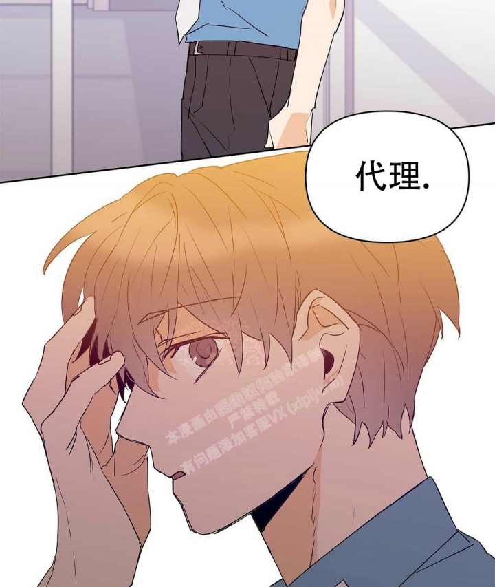《 B级向导》漫画最新章节第68话免费下拉式在线观看章节第【5】张图片