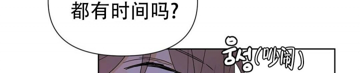 《 B级向导》漫画最新章节第47话免费下拉式在线观看章节第【35】张图片