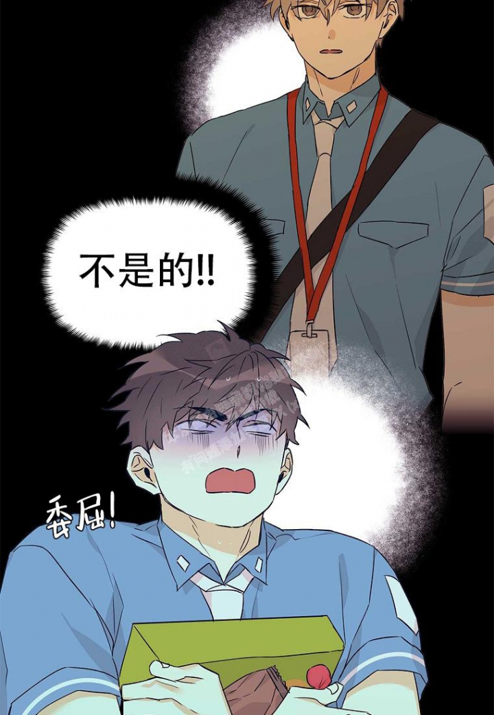 《 B级向导》漫画最新章节第57话免费下拉式在线观看章节第【39】张图片