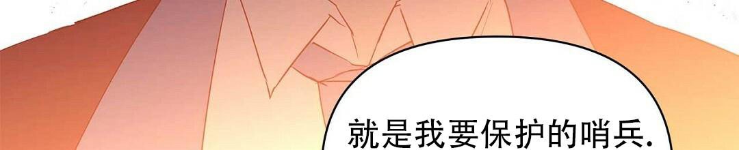 《 B级向导》漫画最新章节第108话免费下拉式在线观看章节第【12】张图片