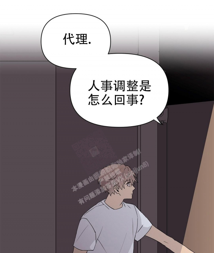 《 B级向导》漫画最新章节第65话免费下拉式在线观看章节第【1】张图片