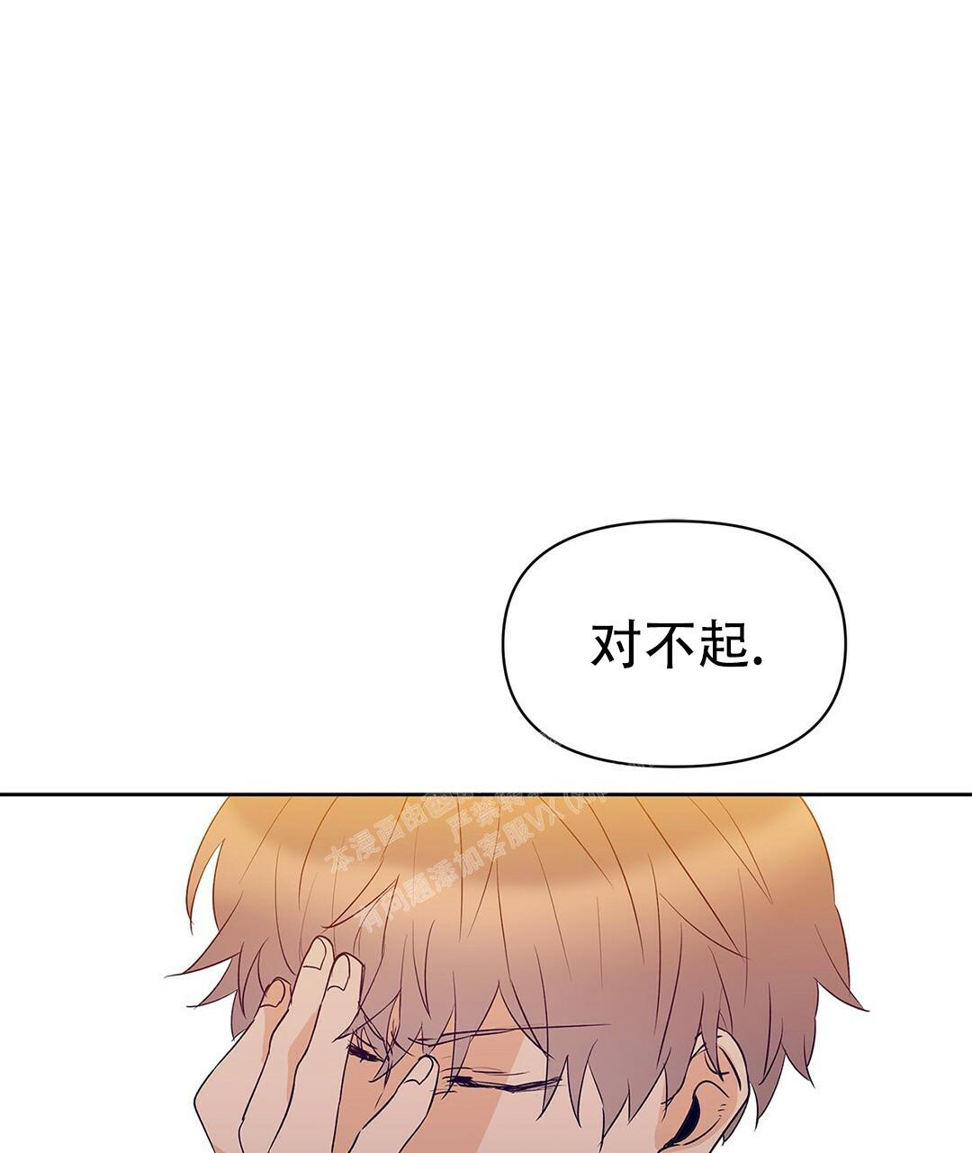 《 B级向导》漫画最新章节第93话免费下拉式在线观看章节第【17】张图片