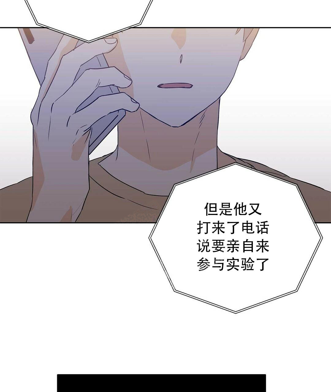 《 B级向导》漫画最新章节第98话免费下拉式在线观看章节第【5】张图片