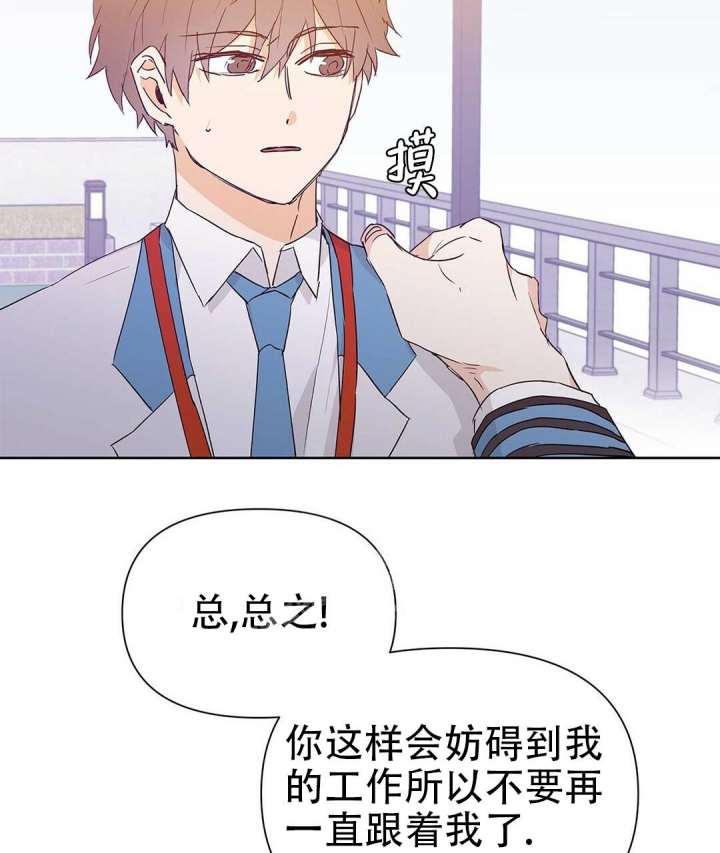 《 B级向导》漫画最新章节第45话免费下拉式在线观看章节第【32】张图片