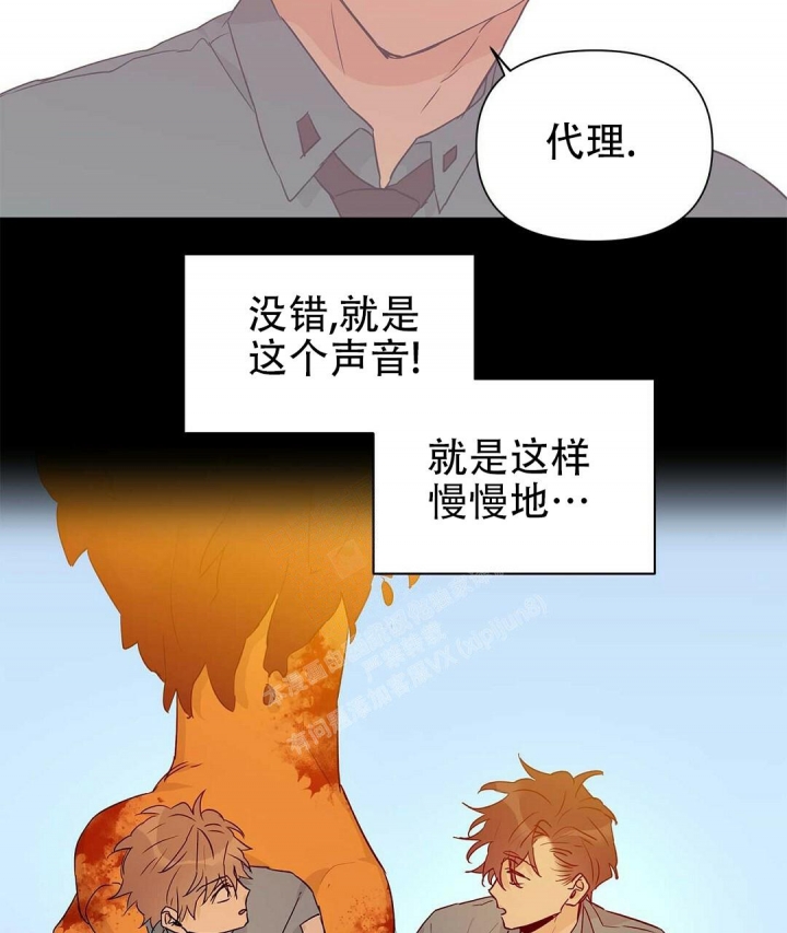 《 B级向导》漫画最新章节第52话免费下拉式在线观看章节第【22】张图片