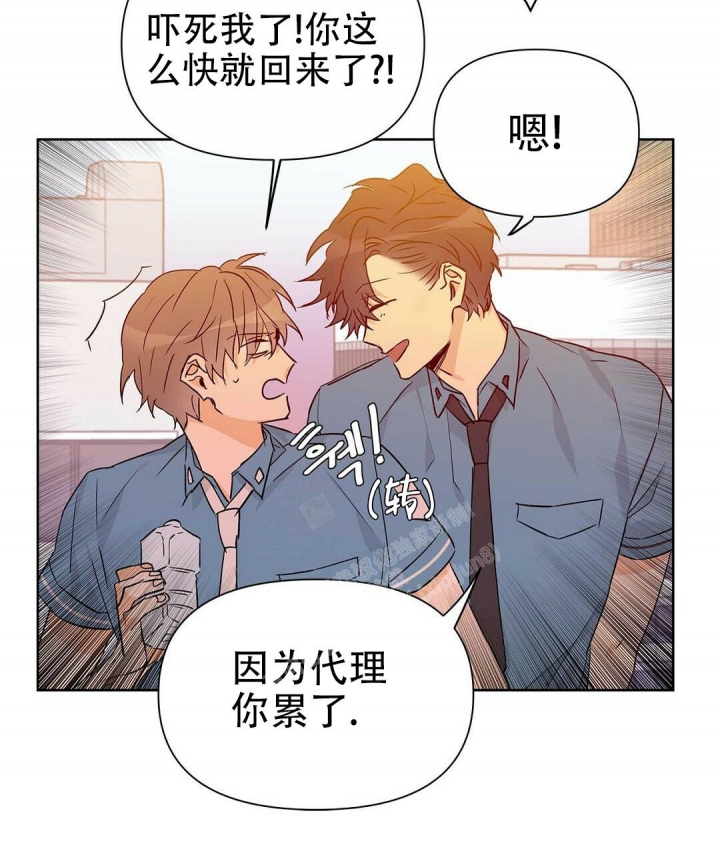 《 B级向导》漫画最新章节第53话免费下拉式在线观看章节第【49】张图片