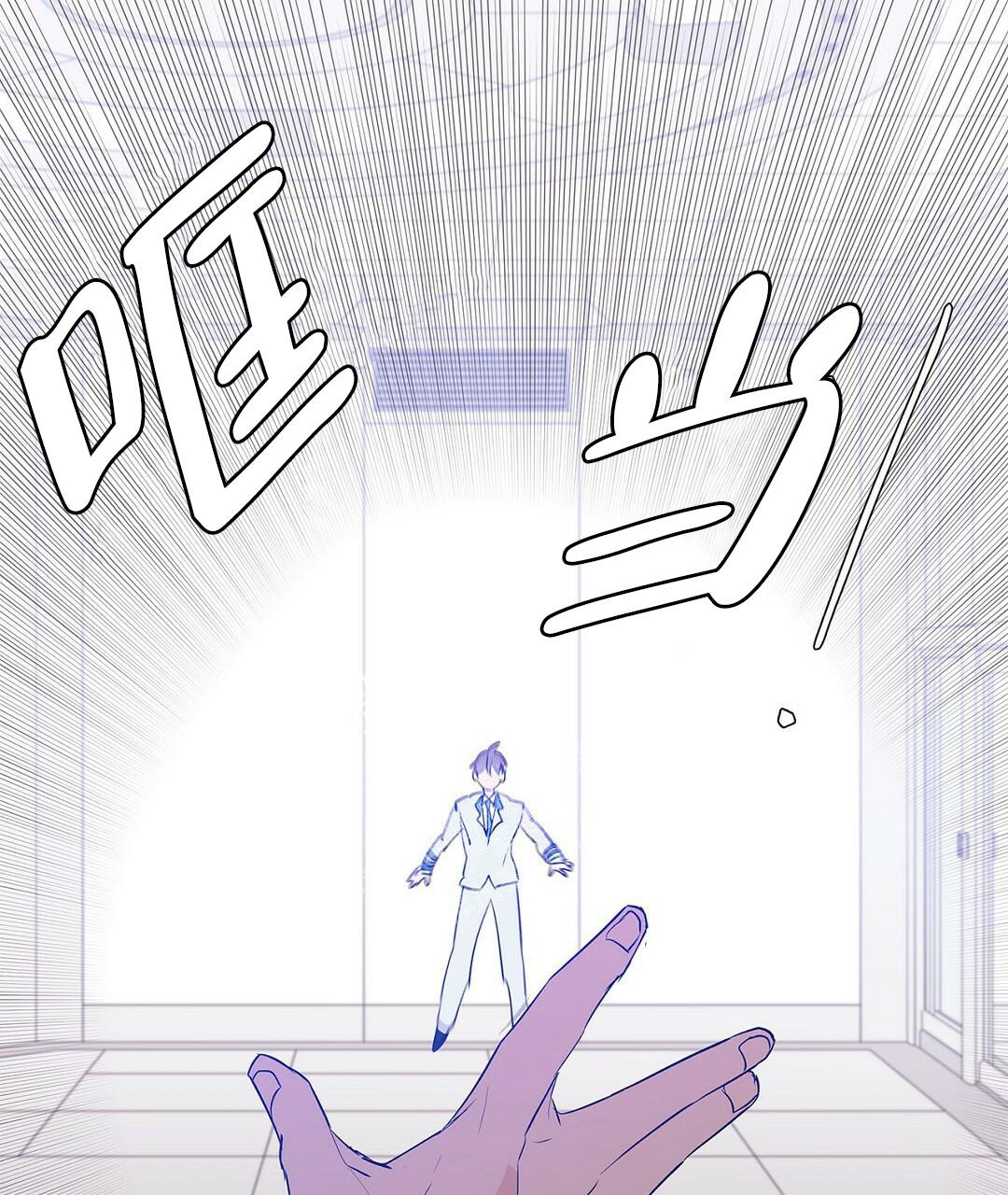 《 B级向导》漫画最新章节第105话免费下拉式在线观看章节第【38】张图片