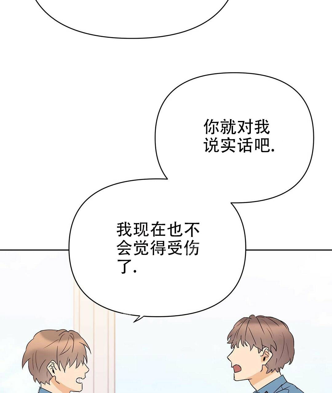 《 B级向导》漫画最新章节第84话免费下拉式在线观看章节第【57】张图片