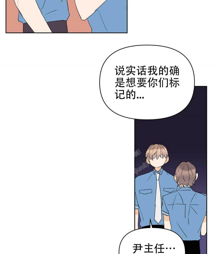 《 B级向导》漫画最新章节第77话免费下拉式在线观看章节第【32】张图片