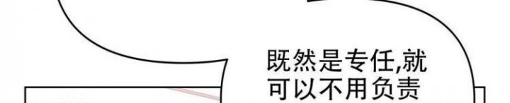 《 B级向导》漫画最新章节第29话免费下拉式在线观看章节第【4】张图片