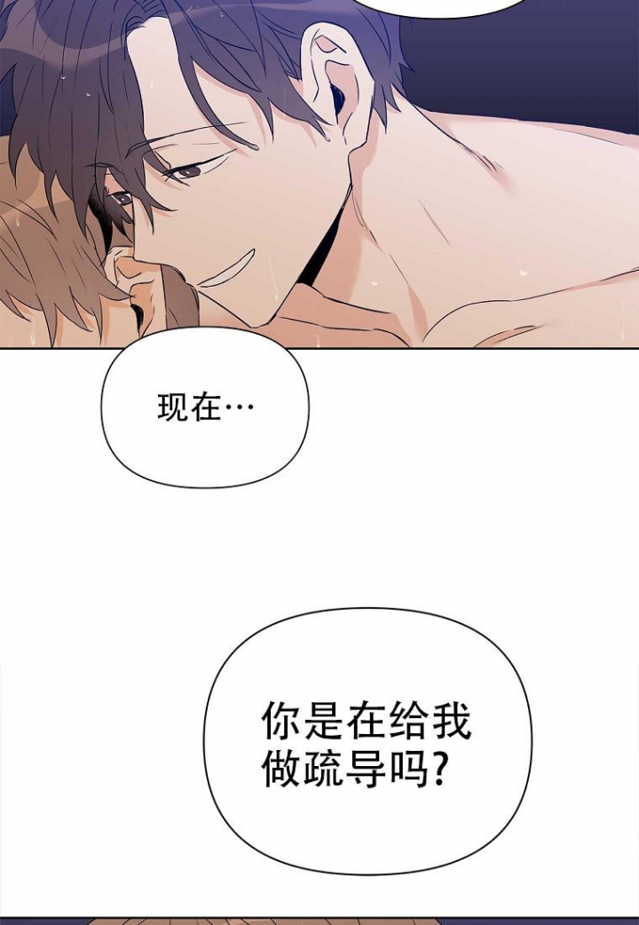 《 B级向导》漫画最新章节第57话免费下拉式在线观看章节第【18】张图片