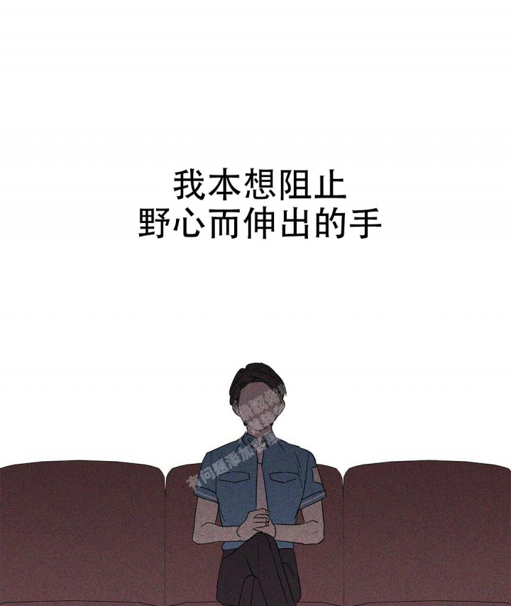 《 B级向导》漫画最新章节第76话免费下拉式在线观看章节第【61】张图片