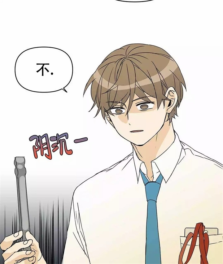 《 B级向导》漫画最新章节第1话免费下拉式在线观看章节第【28】张图片