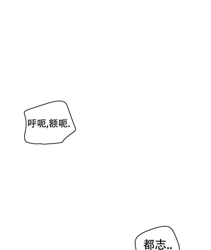 《 B级向导》漫画最新章节第74话免费下拉式在线观看章节第【50】张图片