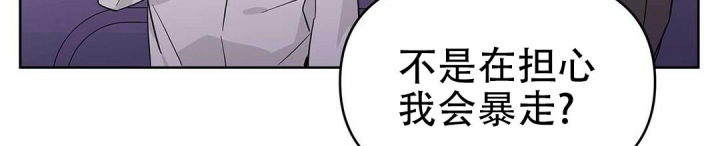 《 B级向导》漫画最新章节第36话免费下拉式在线观看章节第【3】张图片