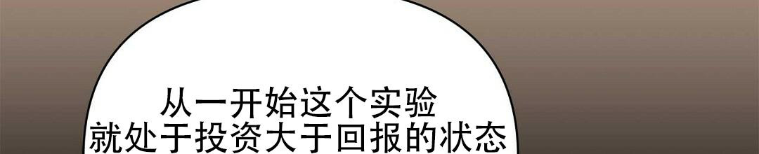 《 B级向导》漫画最新章节第108话免费下拉式在线观看章节第【62】张图片
