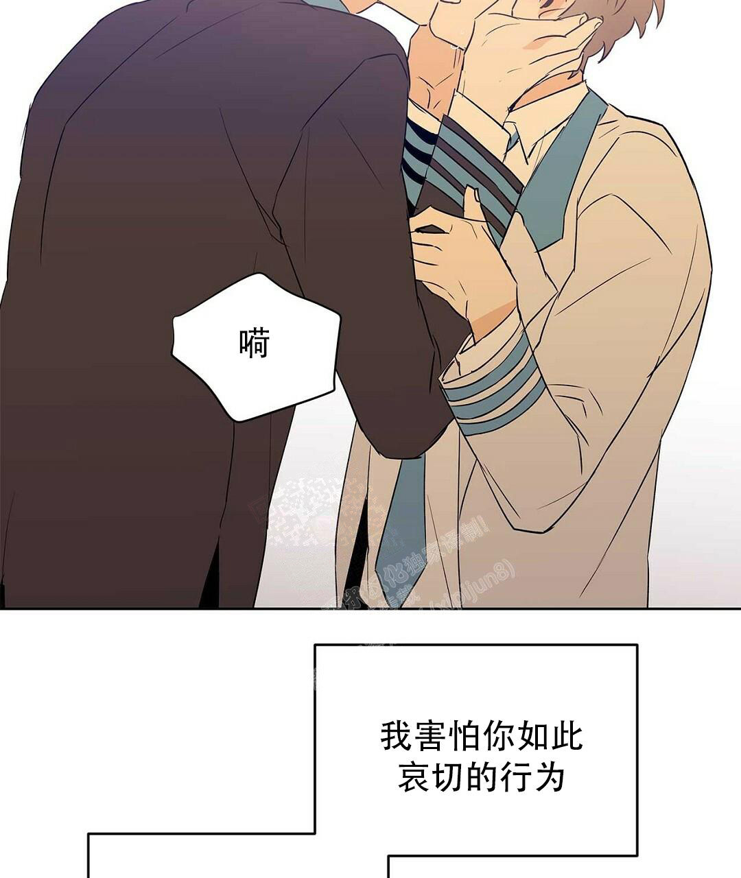 《 B级向导》漫画最新章节第99话免费下拉式在线观看章节第【55】张图片