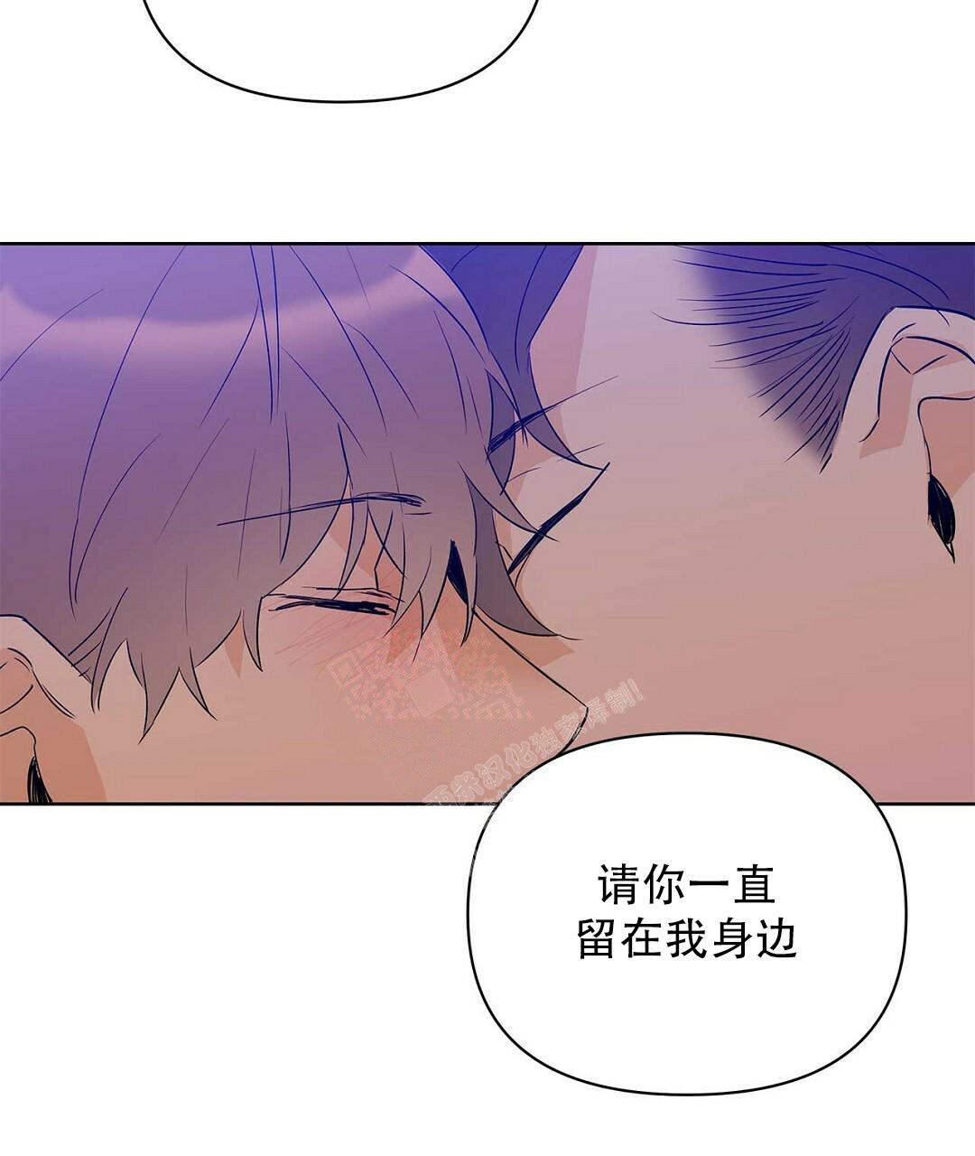 《 B级向导》漫画最新章节第101话免费下拉式在线观看章节第【53】张图片