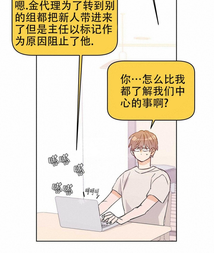 《 B级向导》漫画最新章节第63话免费下拉式在线观看章节第【49】张图片