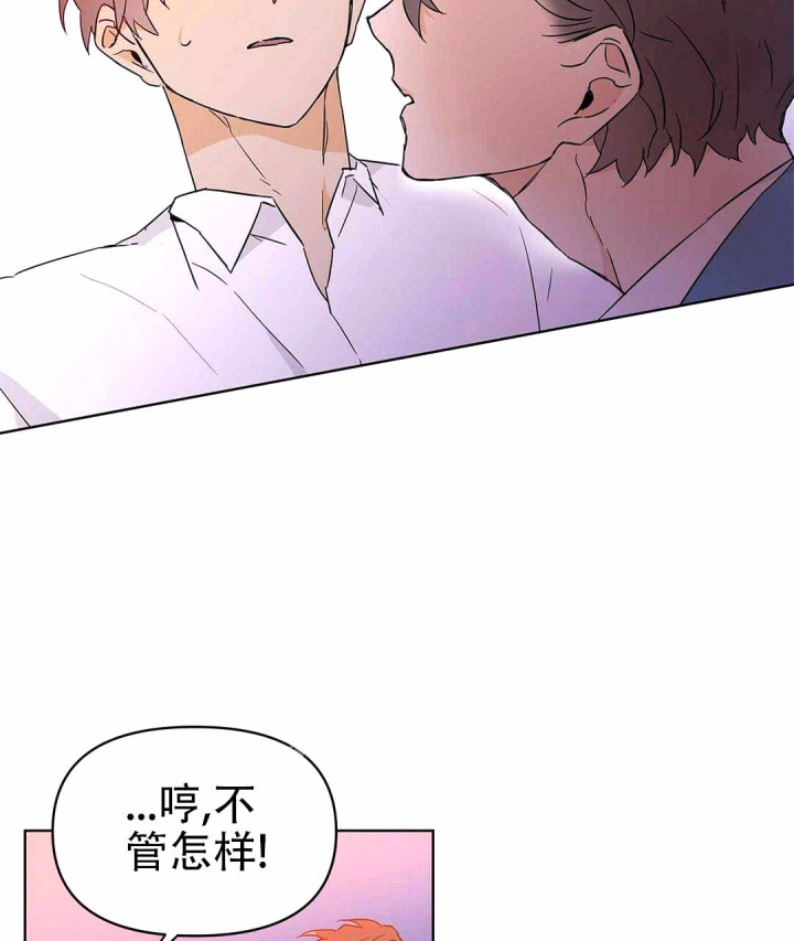 《 B级向导》漫画最新章节第36话免费下拉式在线观看章节第【50】张图片