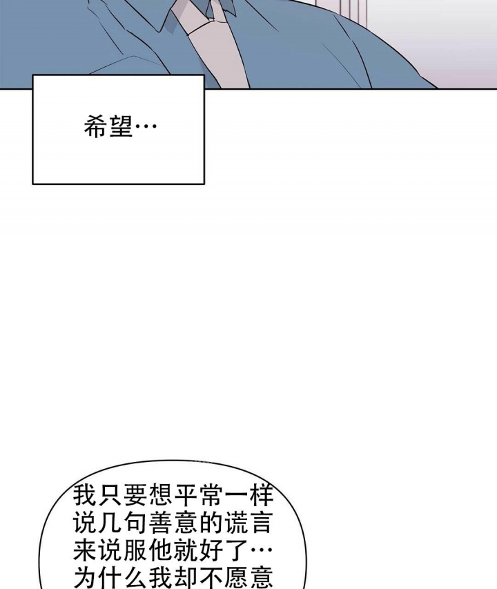 《 B级向导》漫画最新章节第62话免费下拉式在线观看章节第【59】张图片