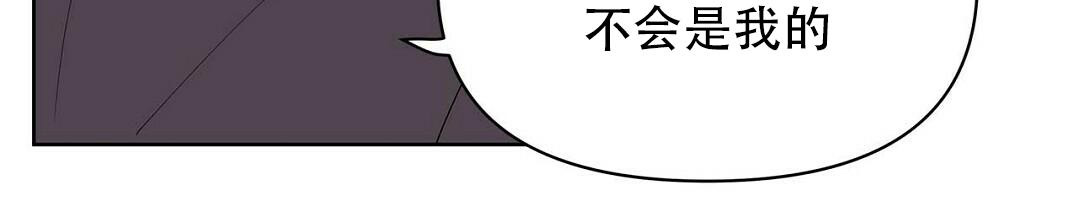 《 B级向导》漫画最新章节第101话免费下拉式在线观看章节第【42】张图片