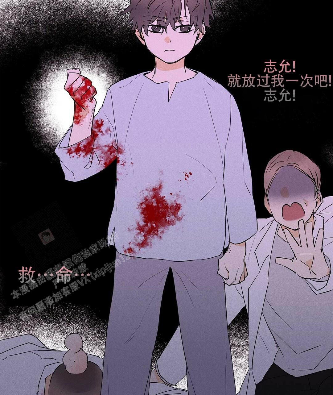 《 B级向导》漫画最新章节第110话免费下拉式在线观看章节第【11】张图片