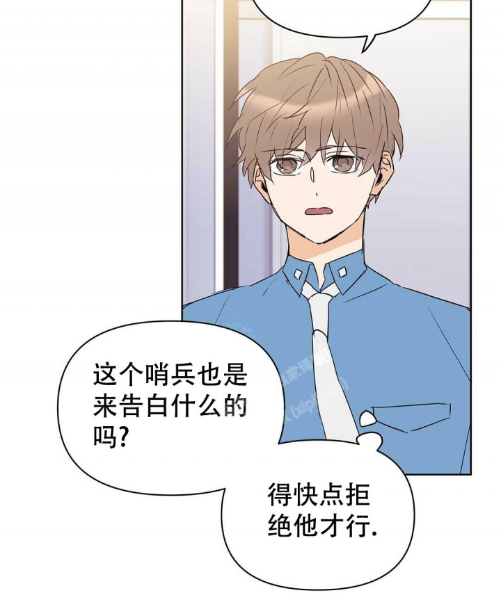 《 B级向导》漫画最新章节第71话免费下拉式在线观看章节第【53】张图片