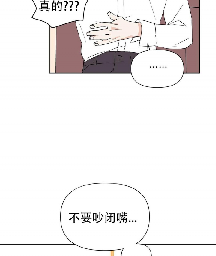 《 B级向导》漫画最新章节第43话免费下拉式在线观看章节第【32】张图片
