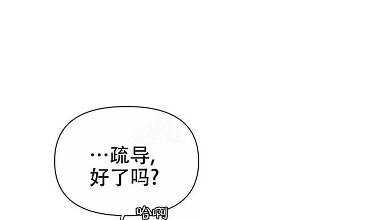 《 B级向导》漫画最新章节第10话免费下拉式在线观看章节第【17】张图片