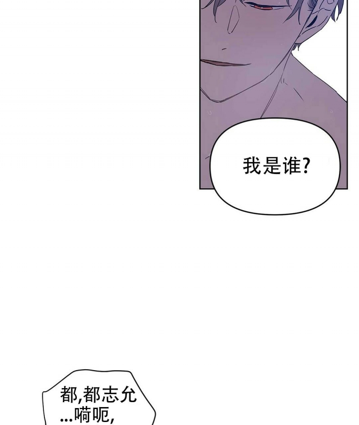 《 B级向导》漫画最新章节第41话免费下拉式在线观看章节第【8】张图片